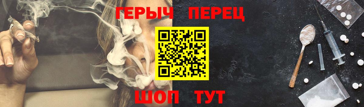 Ачинск  Героин  Вход с VPN  ГЕРОИН афганец 