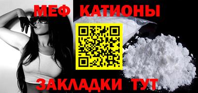 стаф Татарск