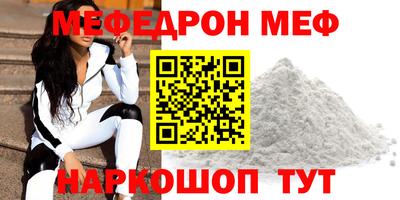 стаф Татарск