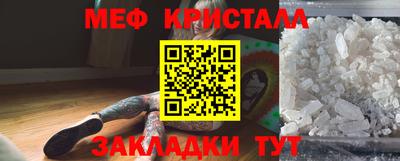 мет Тара