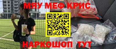 мет Тара