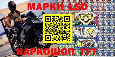 стаф Татарск