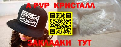 мет Тара