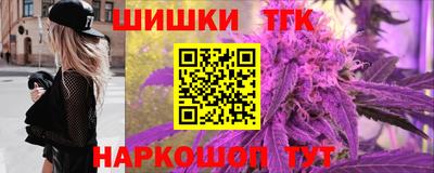 стаф Татарск