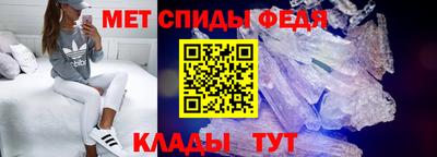 стаф Татарск