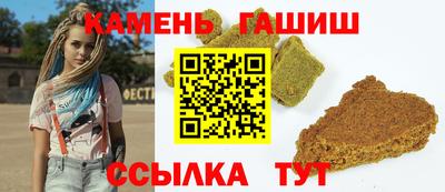 стаф Татарск