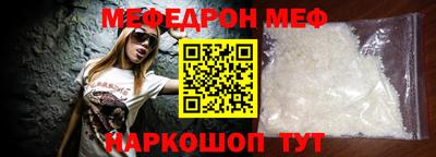 стаф Татарск