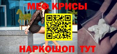 стаф Татарск