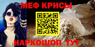 мет Тара