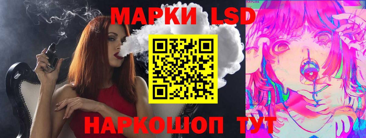 Ачинск  LSD-25 экстази ecstasy  ЛСД экстази кислота  Вход с VPN 