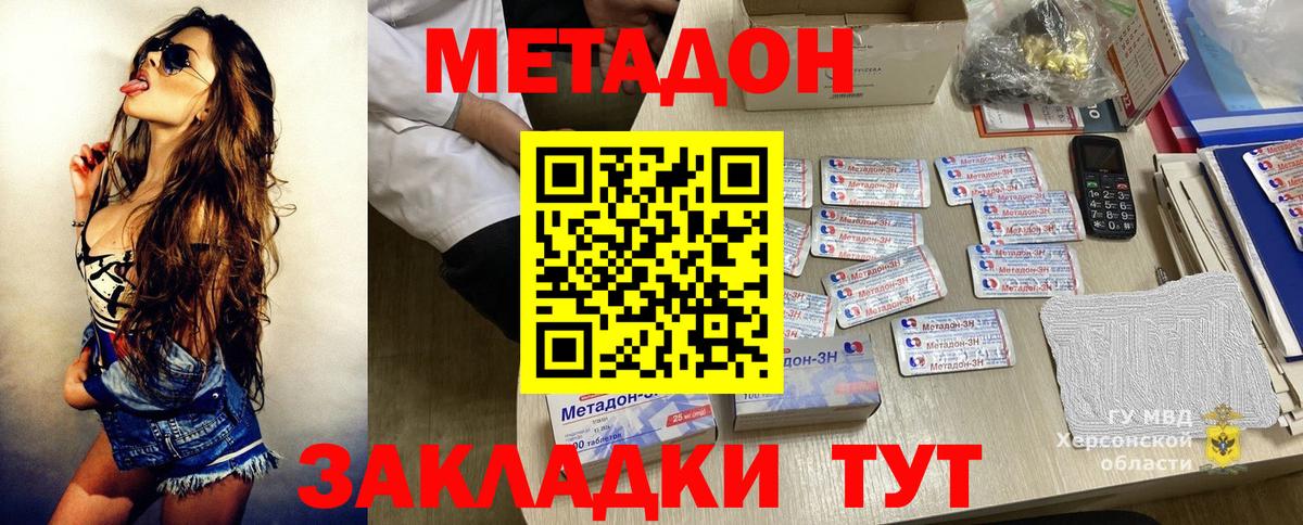 Ачинск  Метадон VHQ  darknet какой сайт  Вход с VPN 