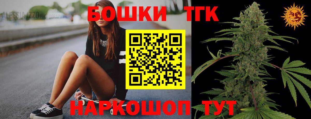 Бошки марихуана Ganja Ачинск